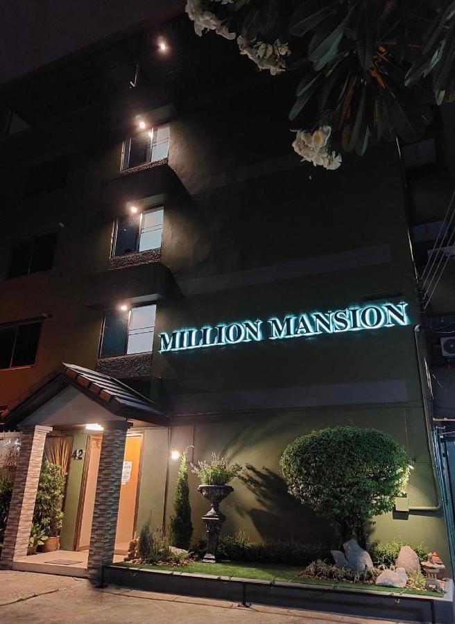 Million Mansion