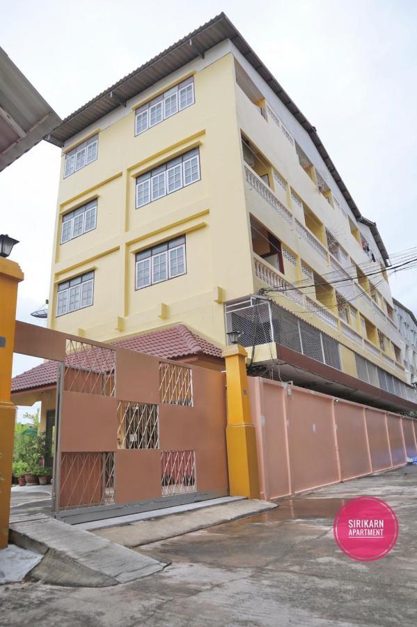 Homestay Sirikarn
