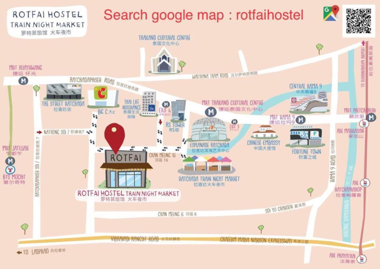 Hostel Ratchada - Rotfai