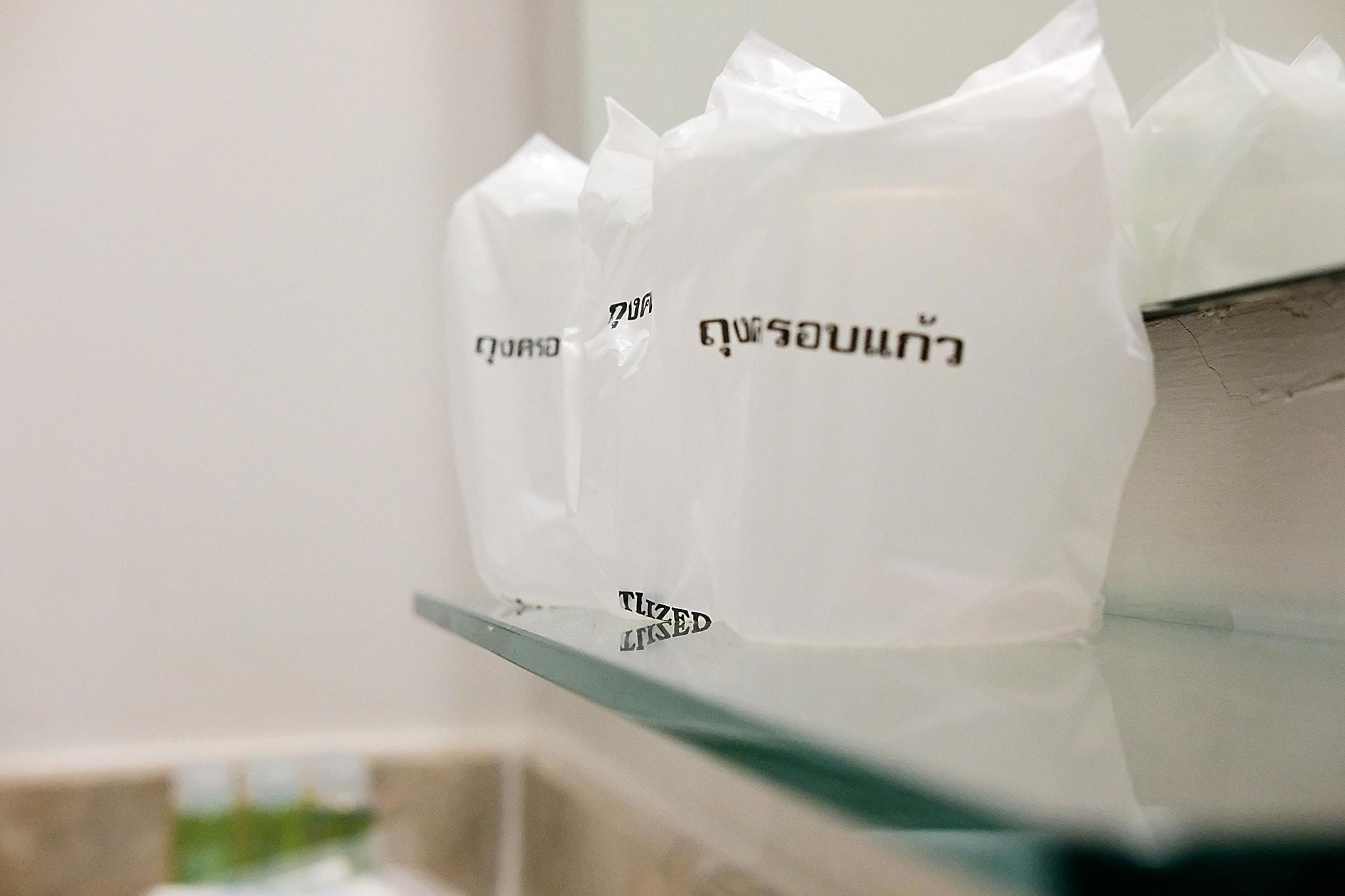 Hotel The Embassy Sathorn 3*