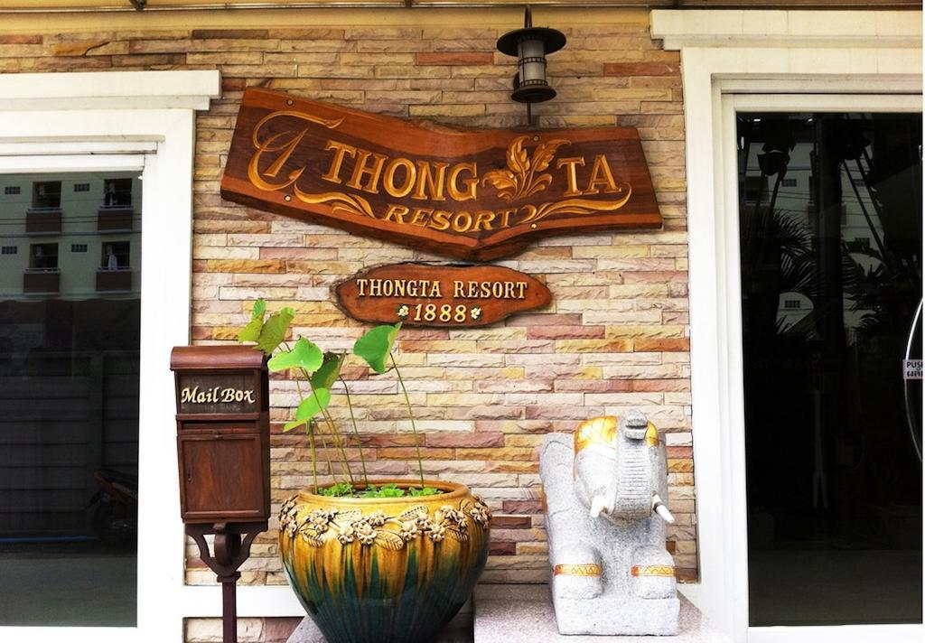 Hotel Thong Ta And