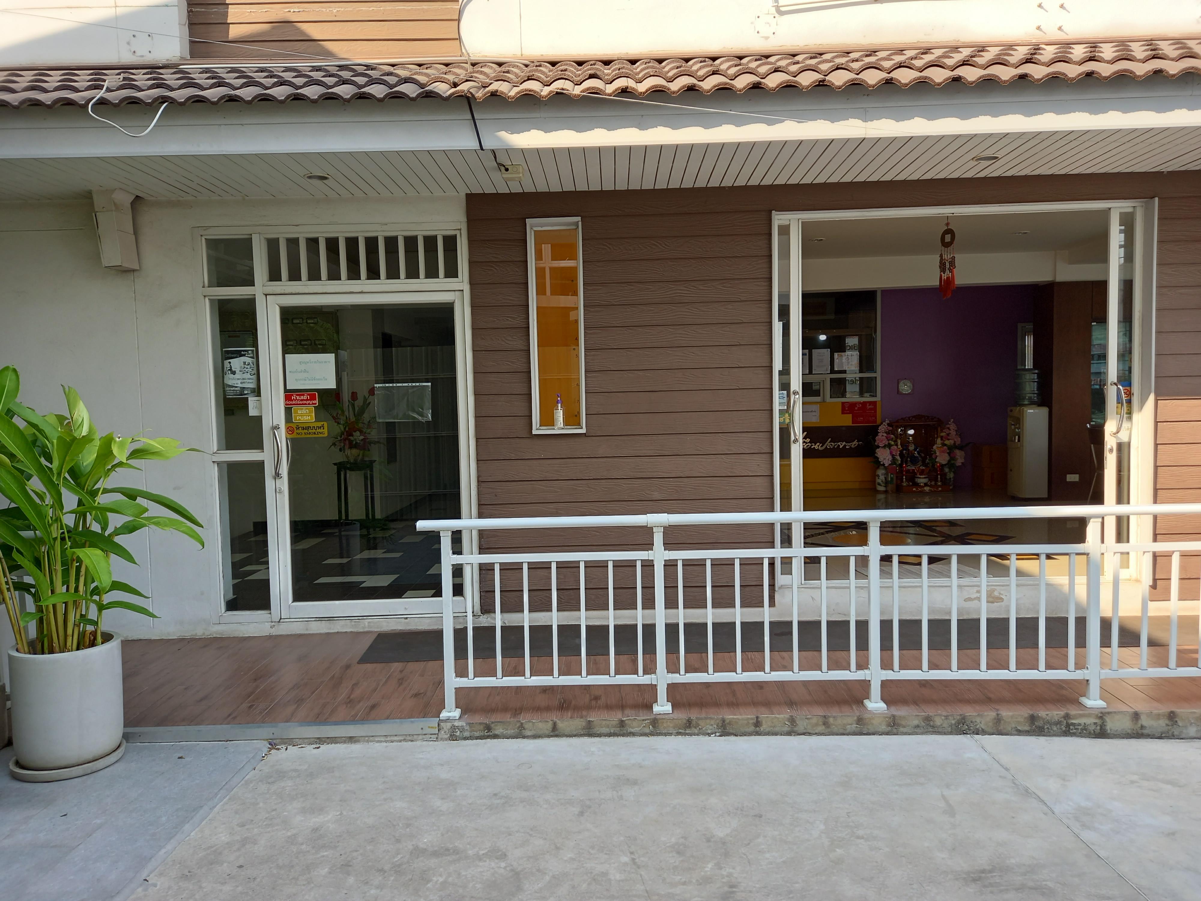 Hotel Ruan Plaisoi