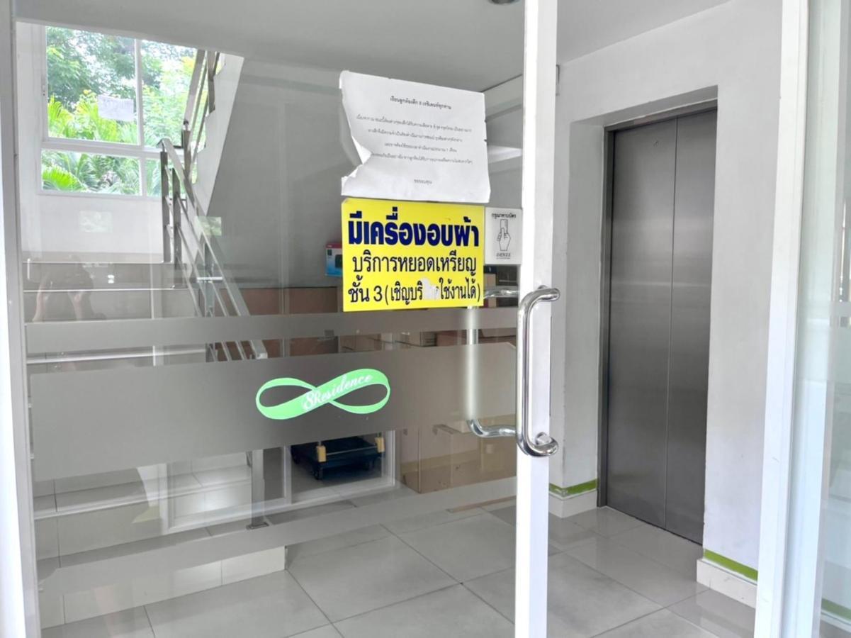 Appartement 8