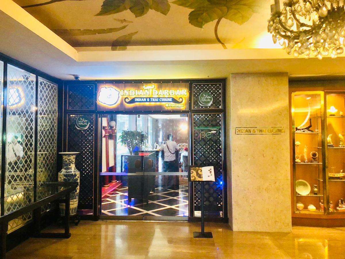 Indra Regent Hotel Bangkok