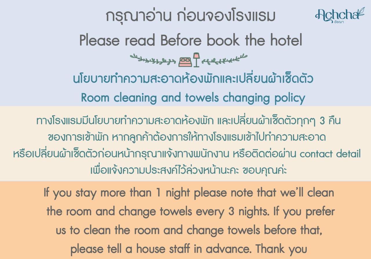 Achcha - Itsaraphap Mrt Station - Wat Arun Hotel 2*