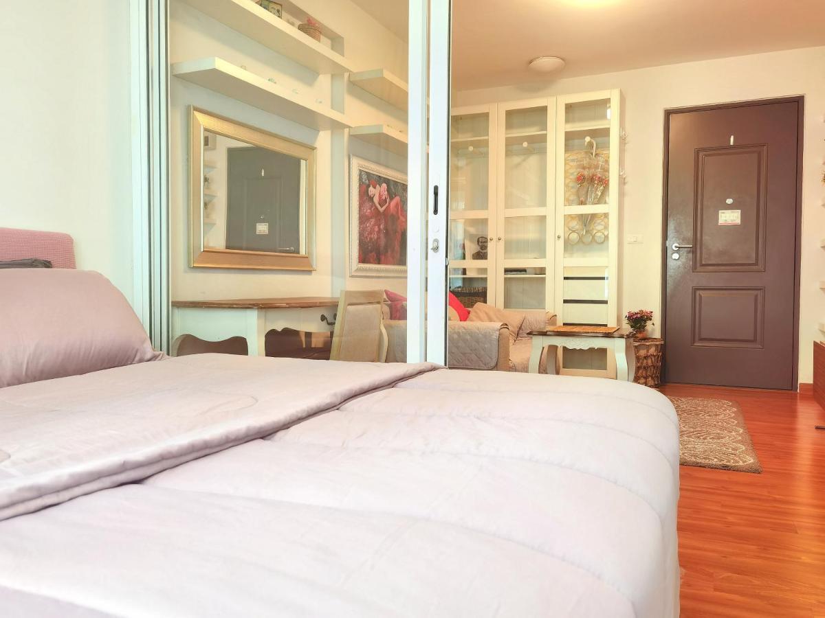 Rama9 Cozy