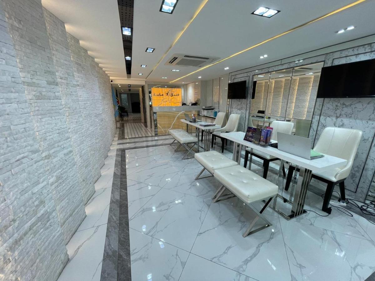 Masa الماسة شارع العرب Hotel 3*