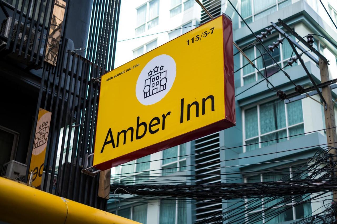 Guest house Amber *