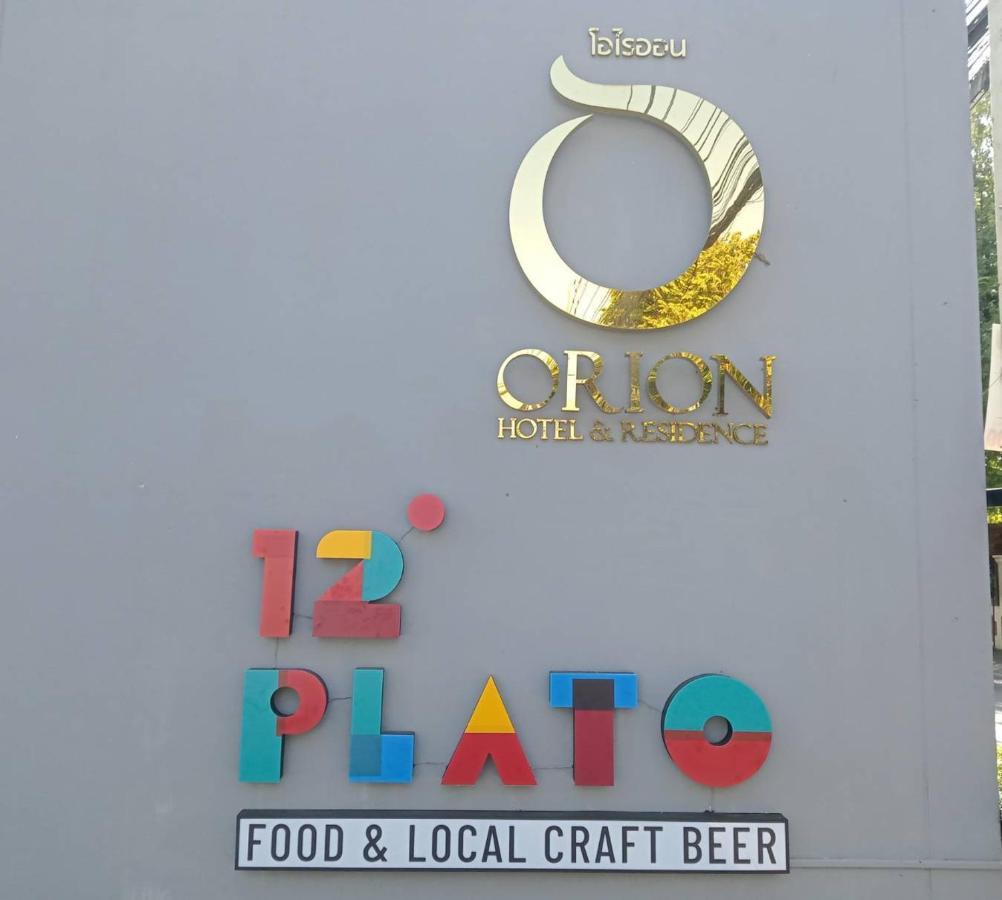 Orion & Bangna