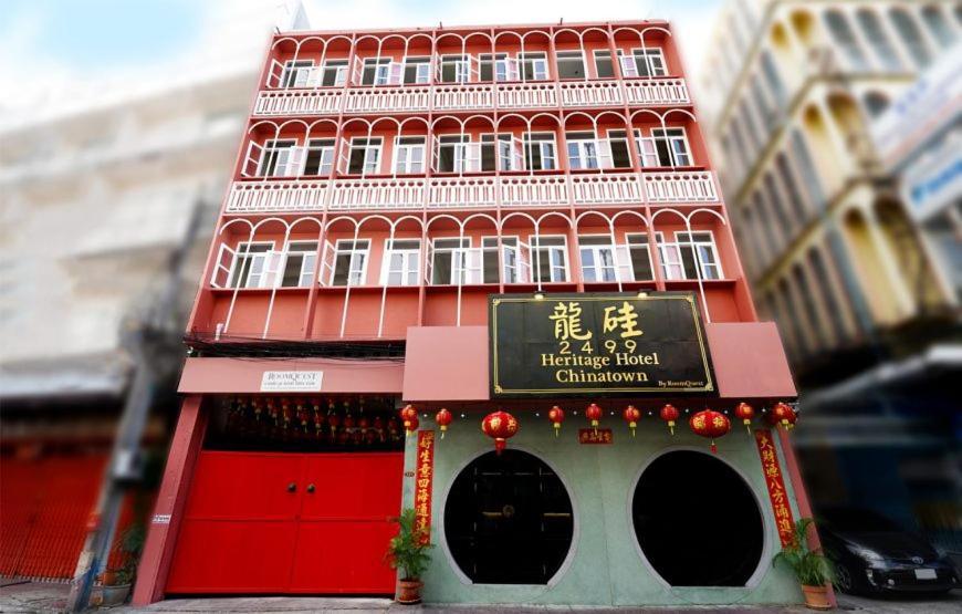 2499 Heritage Chinatown By Roomquest Bangkok