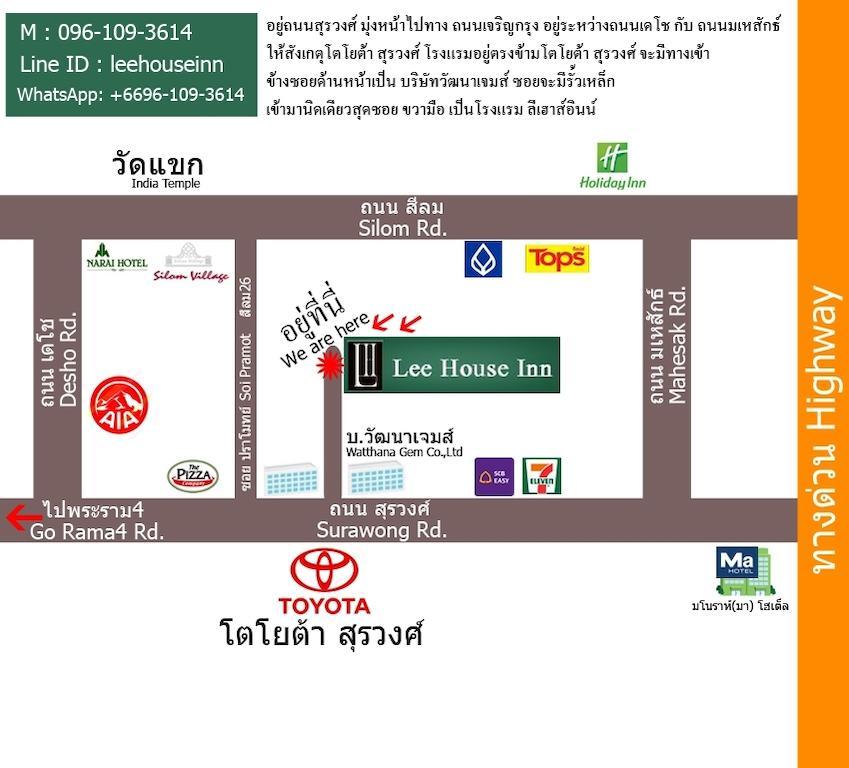 Lee House Rumah tetamu
