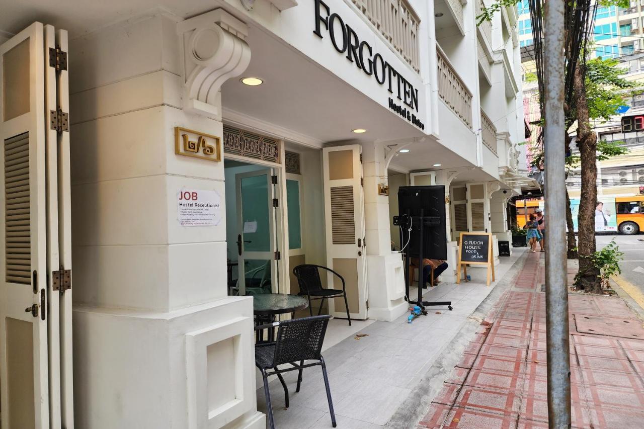 Hostel Forgotten Silom
