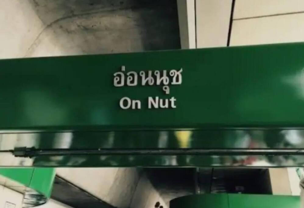 High-class 2bed Skyview Just 1-step From Bts Onnut Appartement