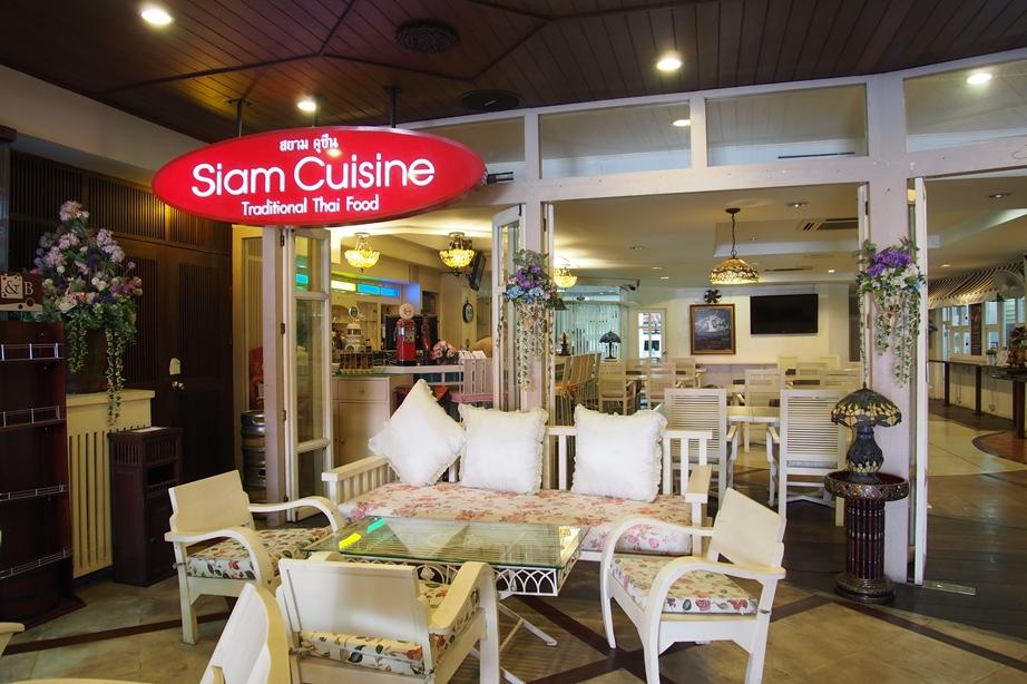 The Siam Heritage