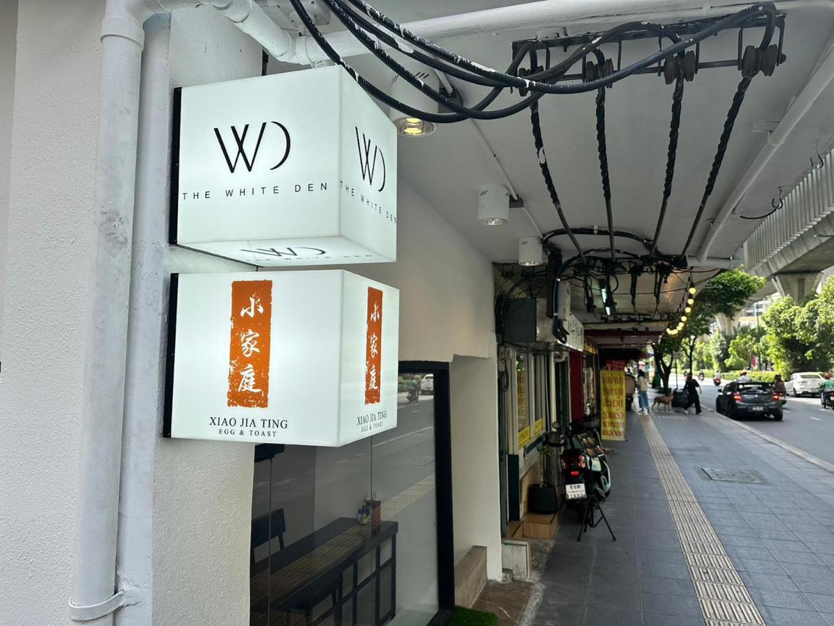 Hostel The White Den Sukhumvit 44 Bangkok