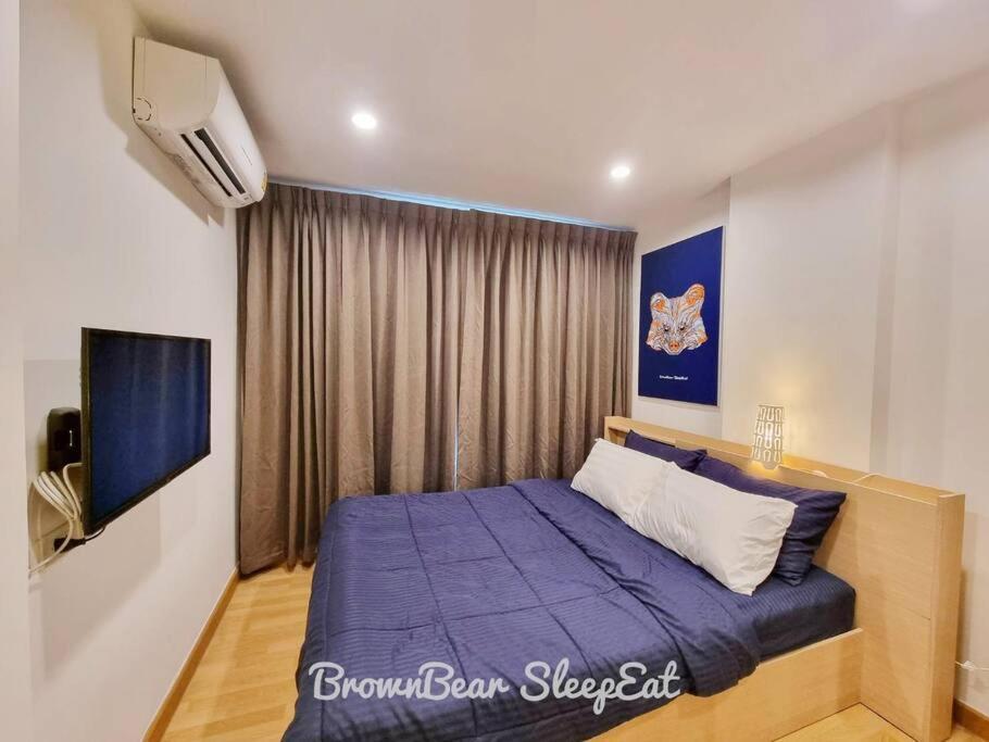 Brownbear Sleep Eat Apartment *