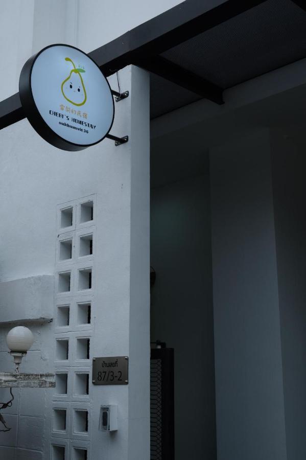 Villa 雪梨的民宿：sukumvit 36 *