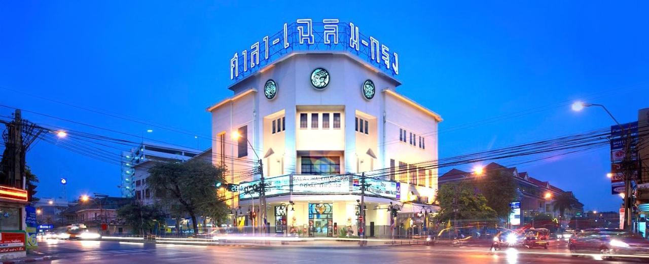Apartment Go Temple Of The Emerald Buddha-mrt Samyot Station โกอินน์ วัดพระแก้ว *