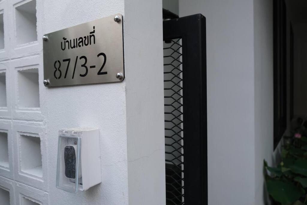 Cheri's Homestay: Townhouse Near Thong Lo Bts Villa
