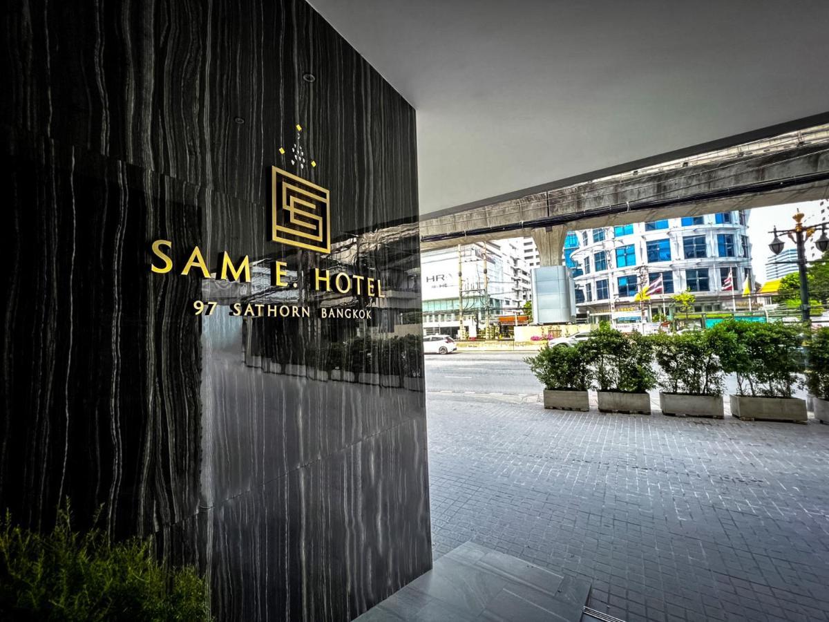 Sam E Sathorn