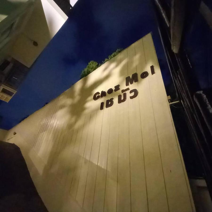 Chez Moi Private Executive Sukhumvit 26