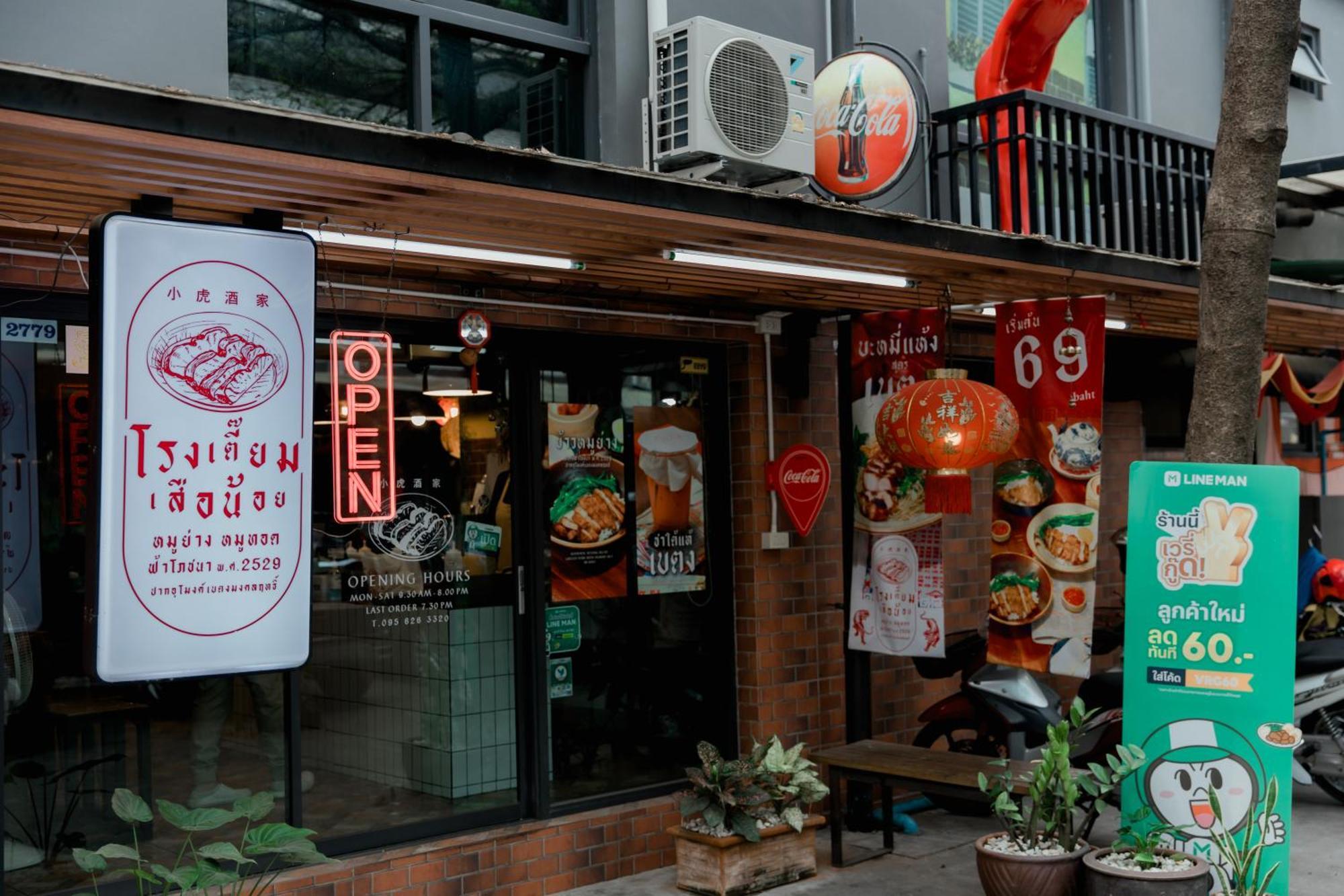 Bbhouse Khlongtan Bangkok