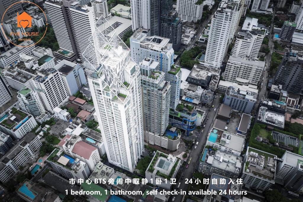 Hyde Sukhumvit 11 Nana & Five House Apartment Bangkok