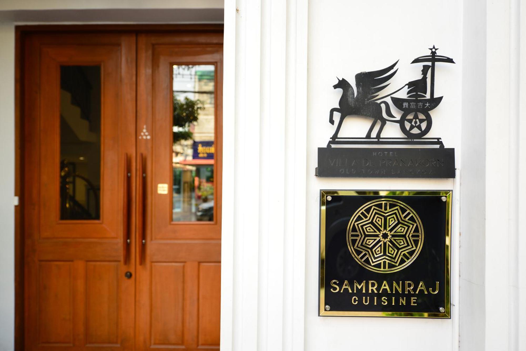 Hotel De Pranakorn 5*