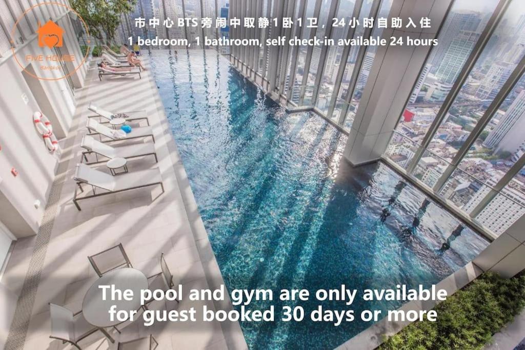 Hyde Sukhumvit 11 Nana & Five House Apartment Bangkok