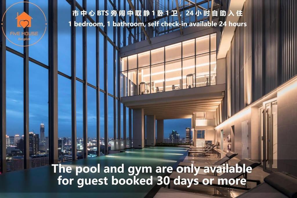 Hyde Sukhumvit 11 Nana & Five House Apartment *