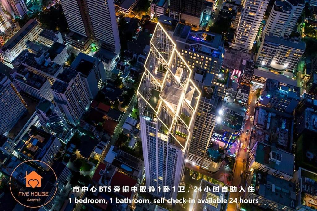 Apartment Hyde Sukhumvit 11 Nana & Five House Bangkok