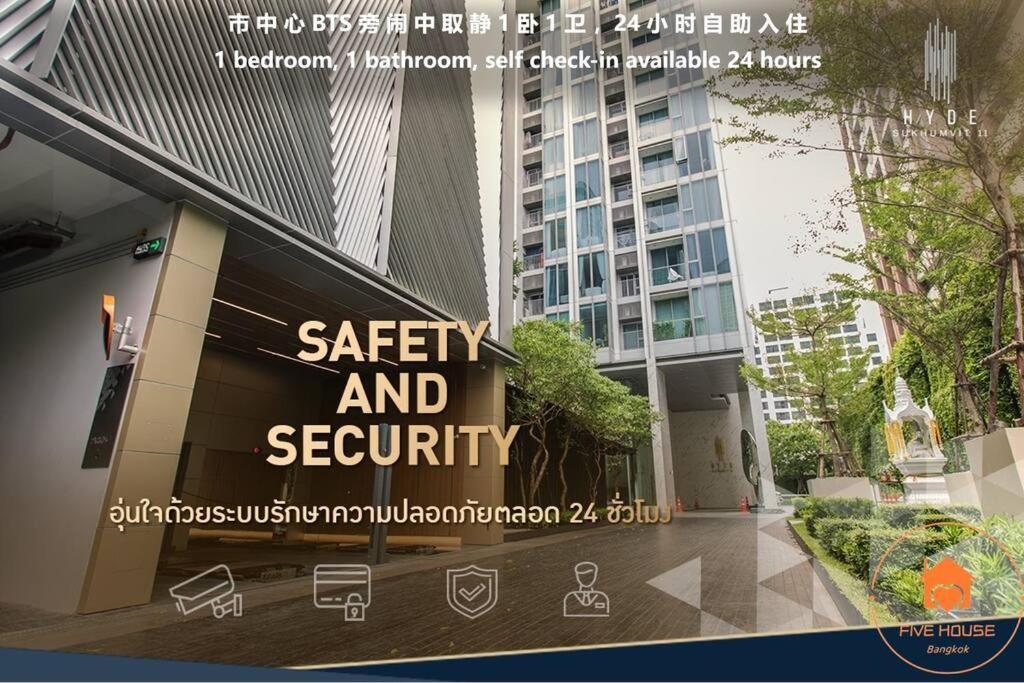 Hyde Sukhumvit 11 Nana & Five House Bangkok