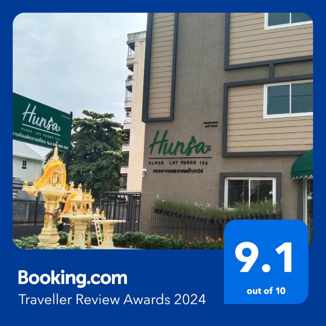 Pangsapuri หรรษาเพลส ลาดพร้าว 124 Bangkok