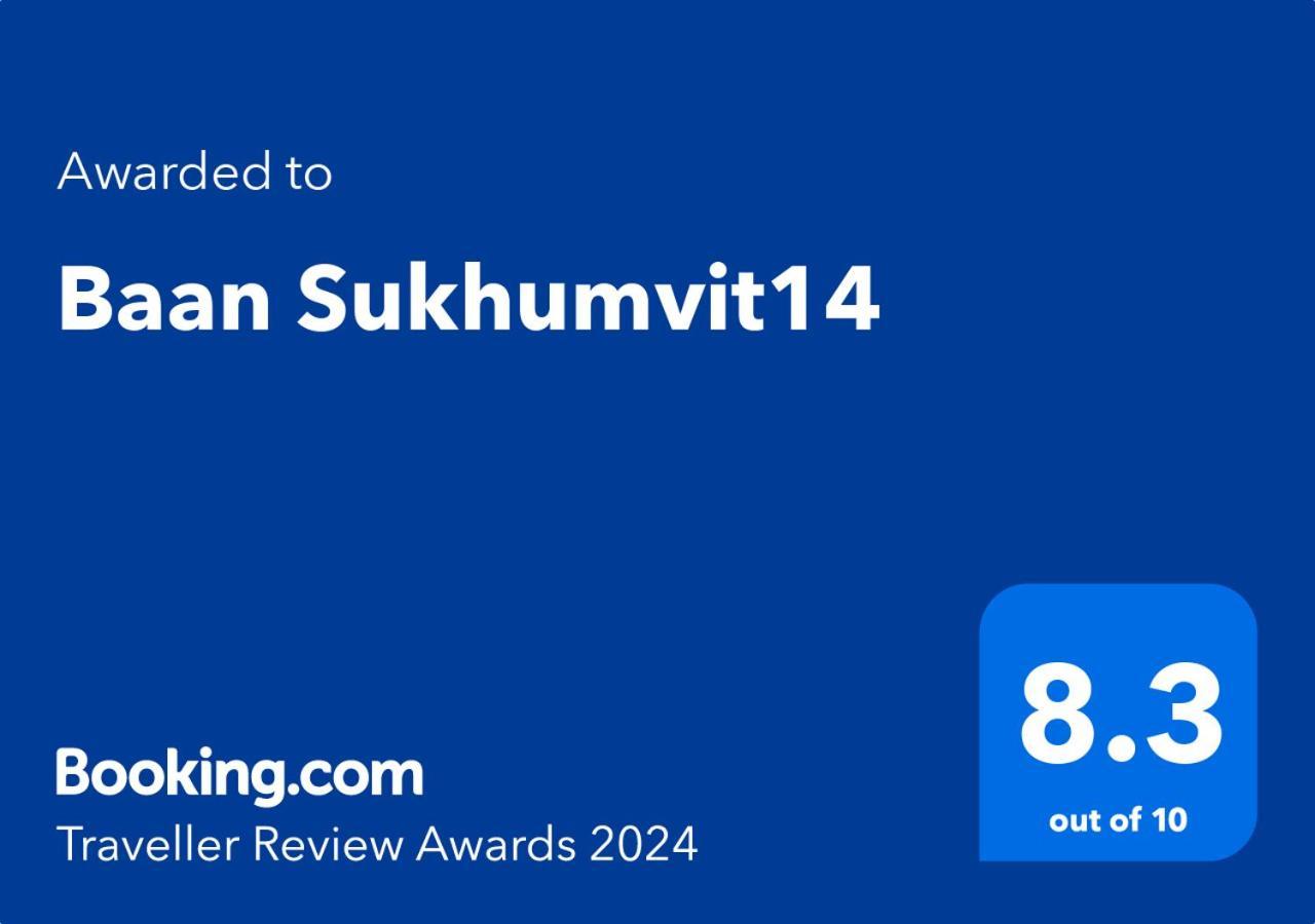 Baan Sukhumvit14 *