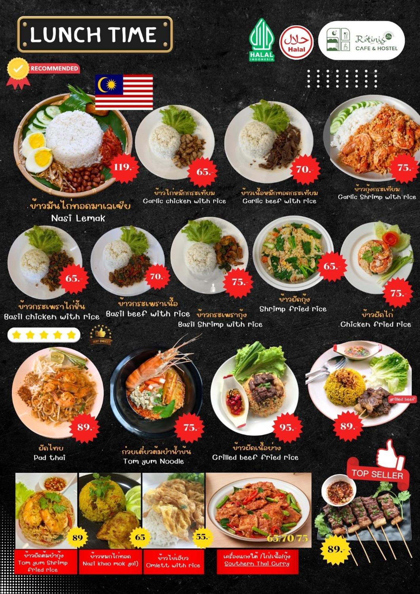 Rotinis Asrama Bangkok
