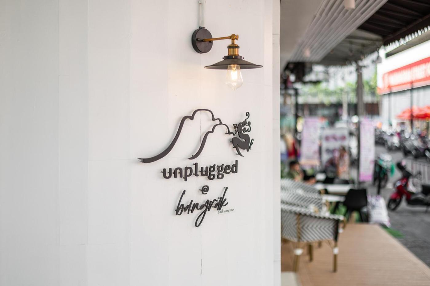 Unplugged @ Bangrak Hostel