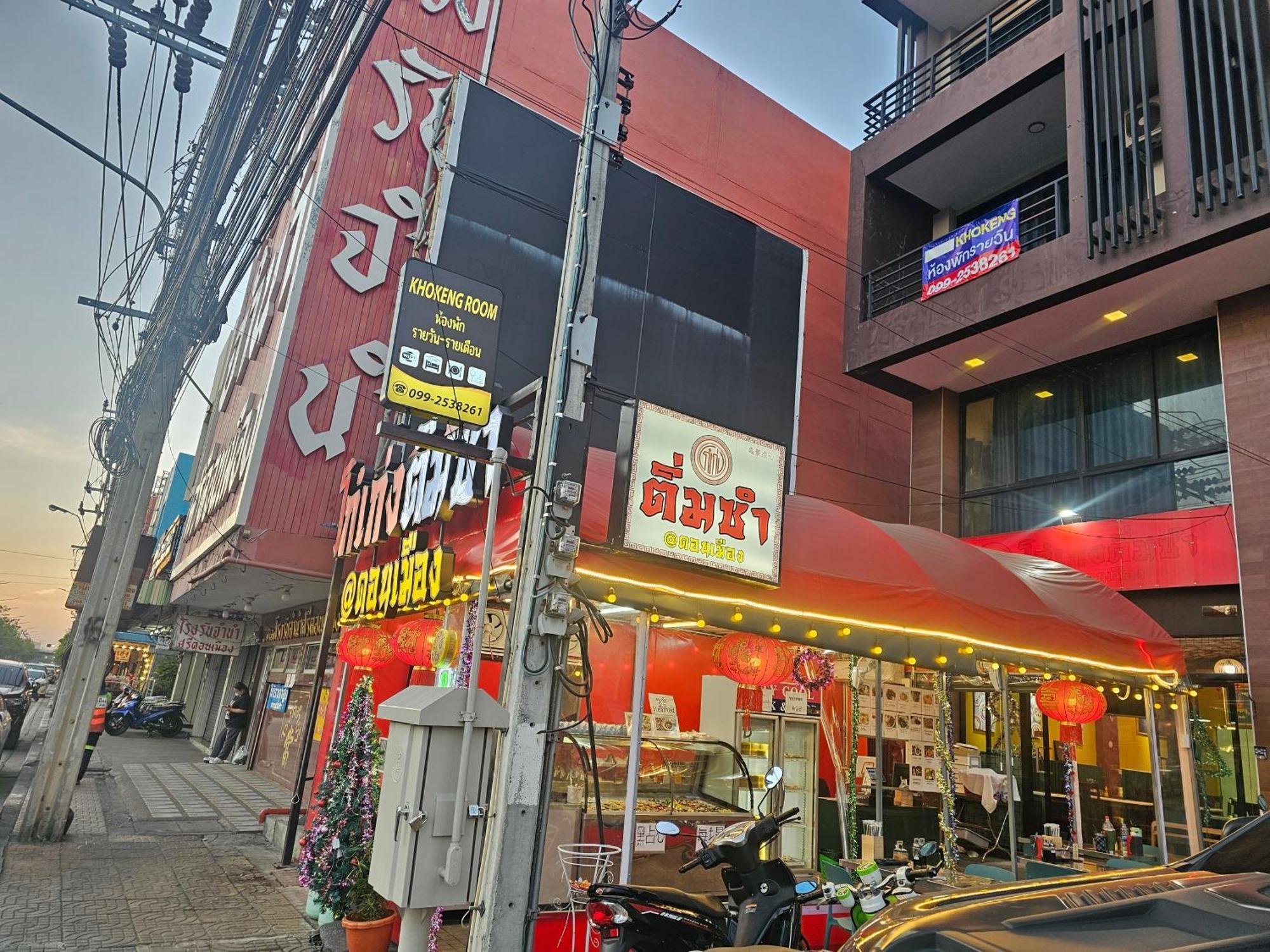 Gasthof Khokeng Bangkok