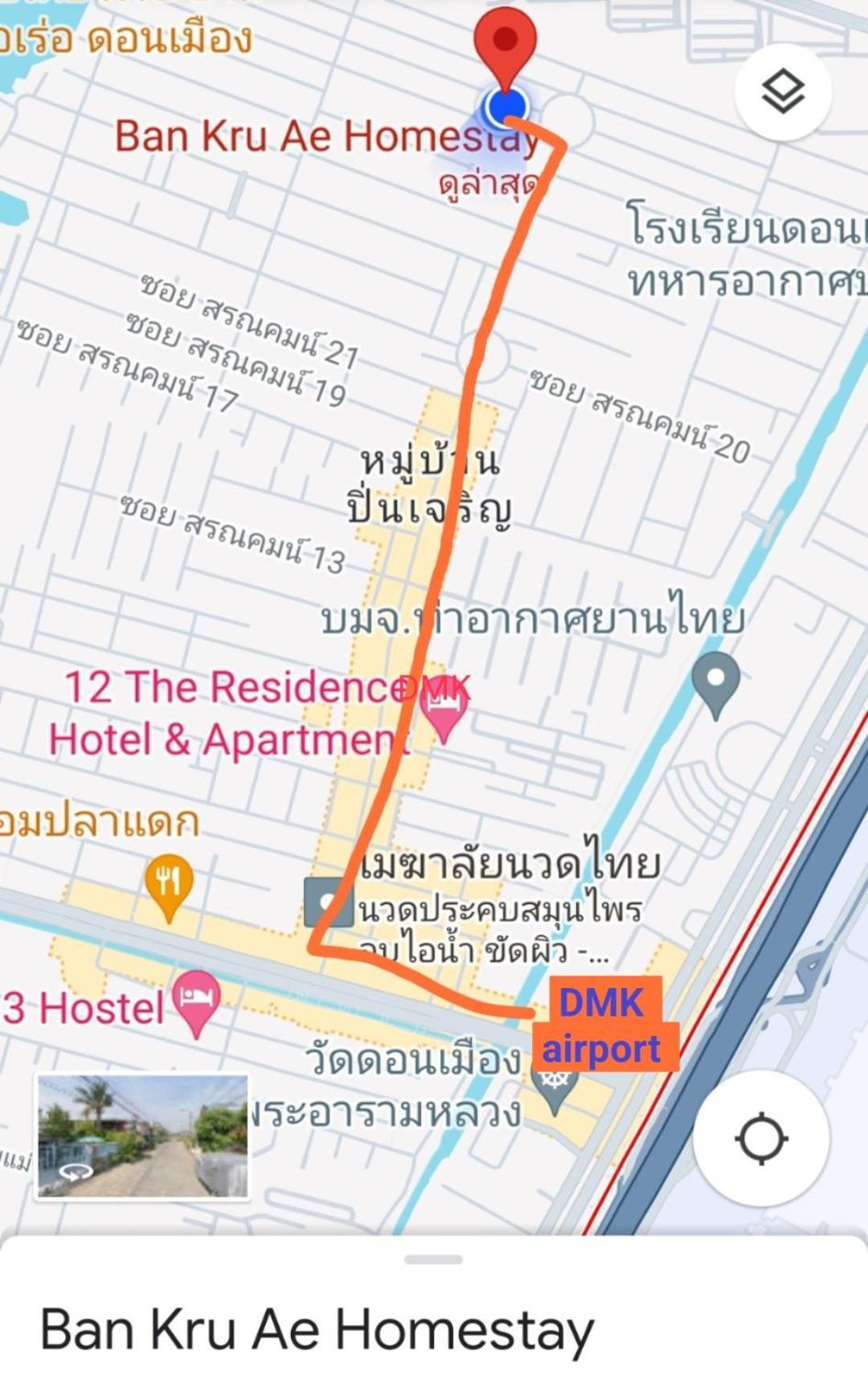 Homestay Ban Kru Ae Homehostel *