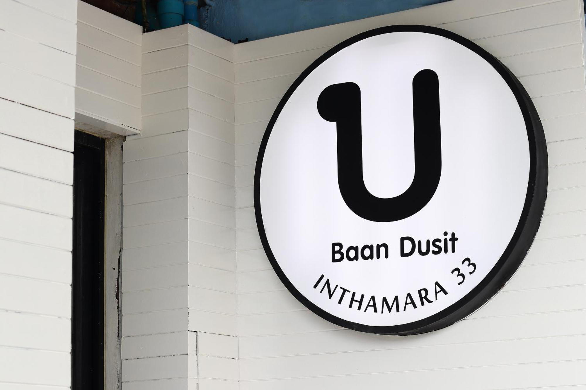 Baan33 Check In By Yourself Code Inbox 4fl Behind Amazon Cafe * Bangkok