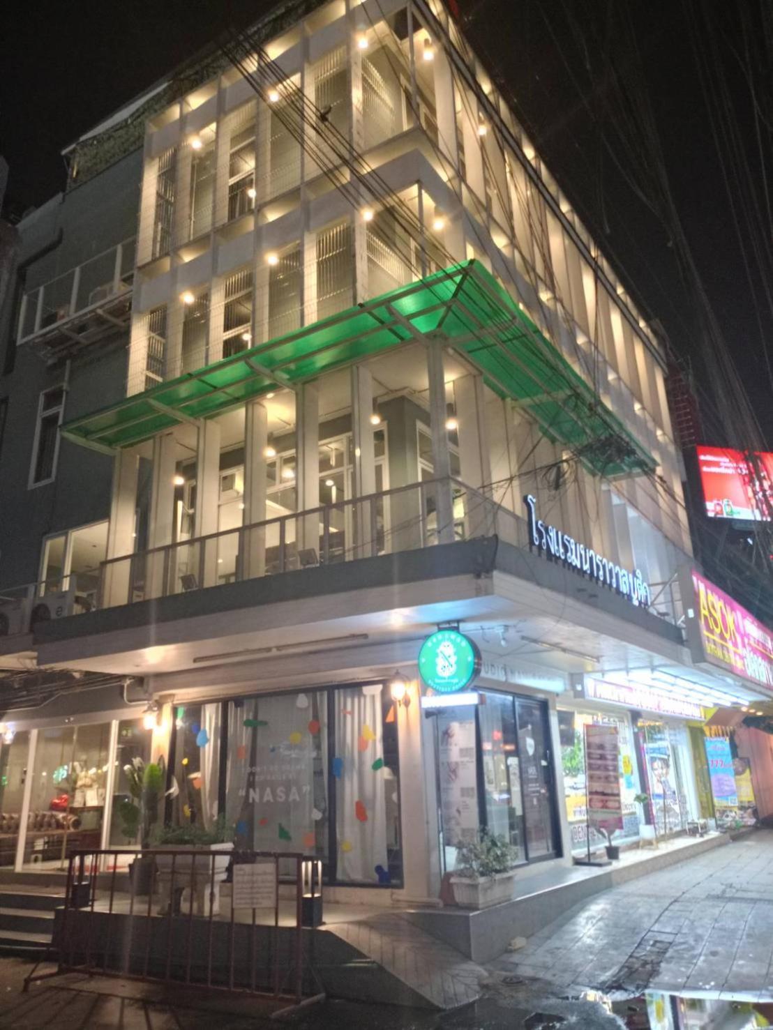 Narawad Boutique Hotel 3*