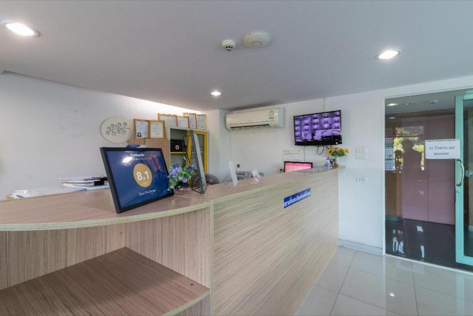 Siam Privi Hotel Hotel 3*