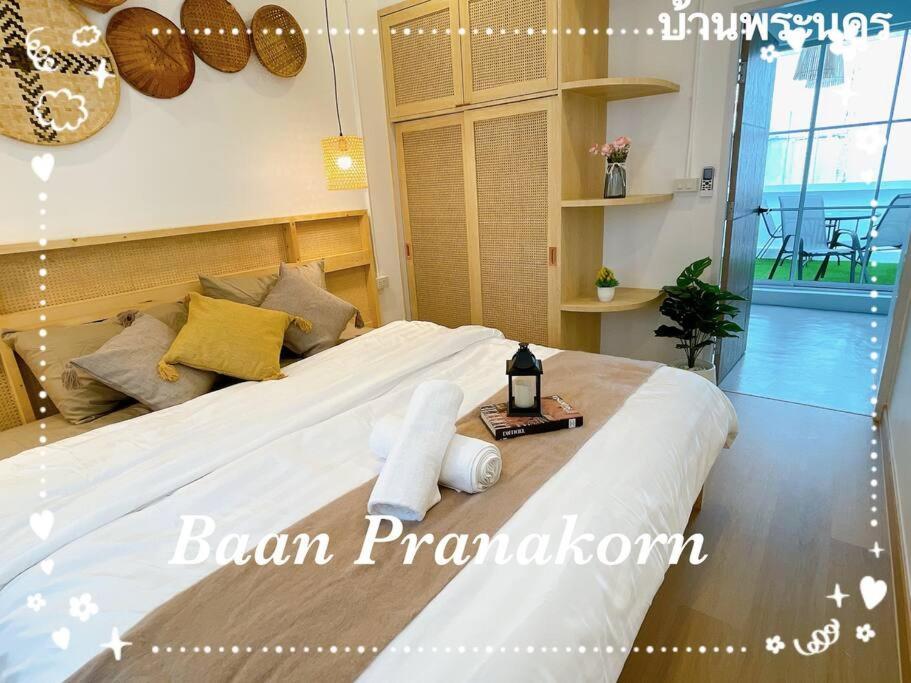 Relax Private Terrace&cozy Br,near Grand Palace *