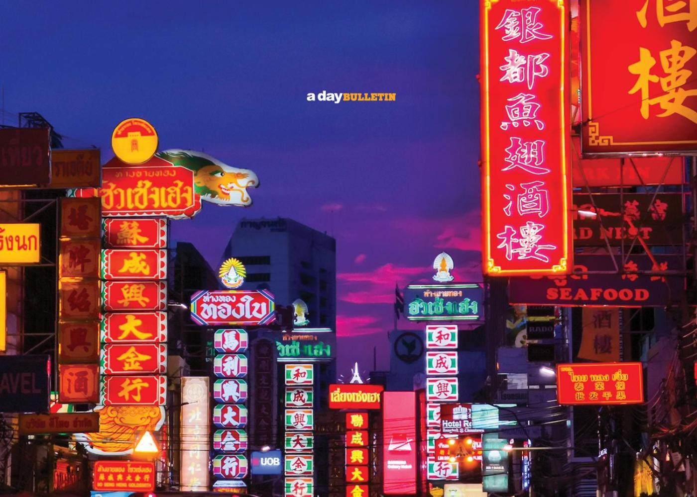 Apartment Go Mrt Samyod โกอินน์ สถานีรถไฟใต้ดินสามยอด *