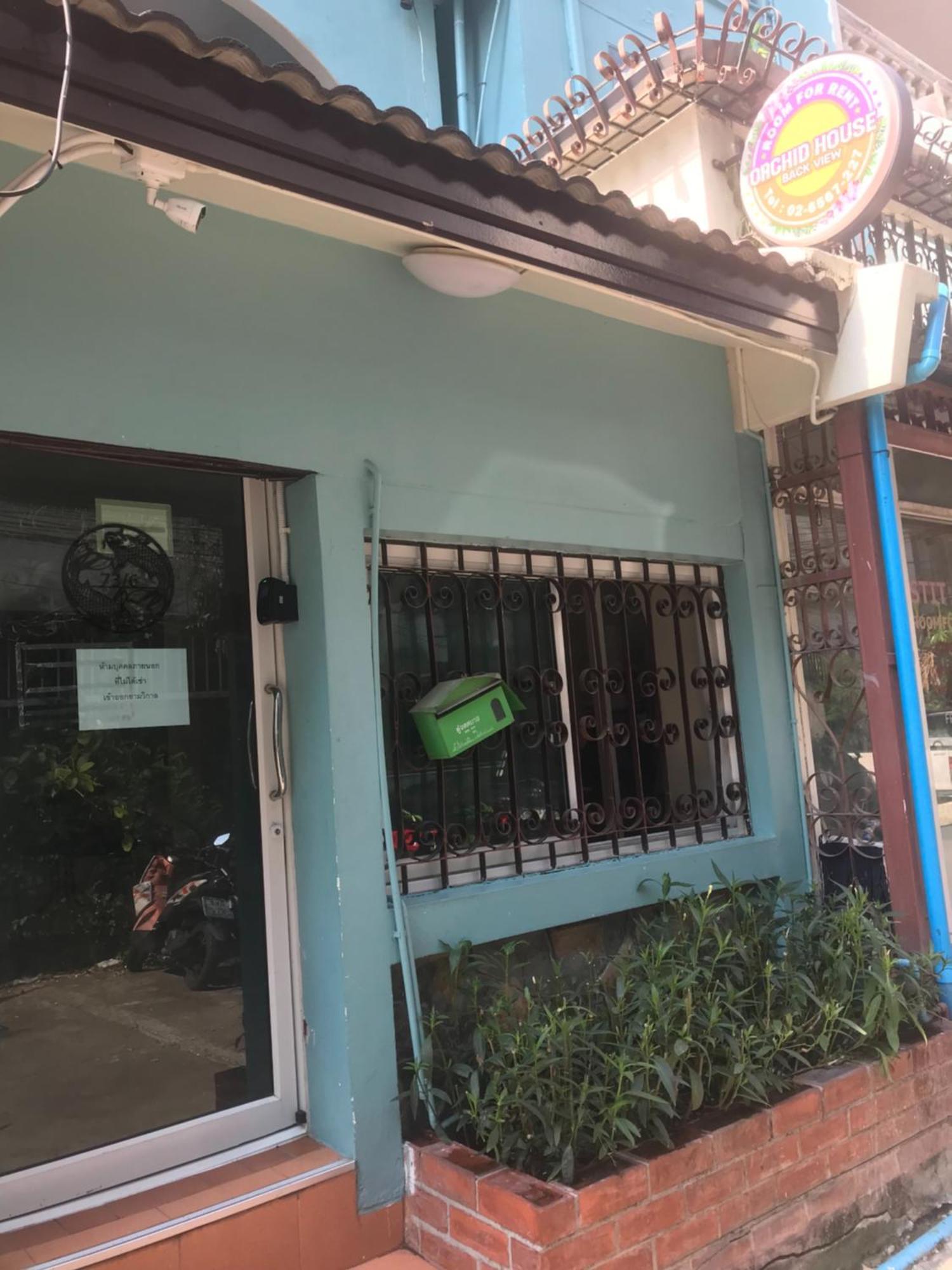 Orchid House Inn Bangkok
