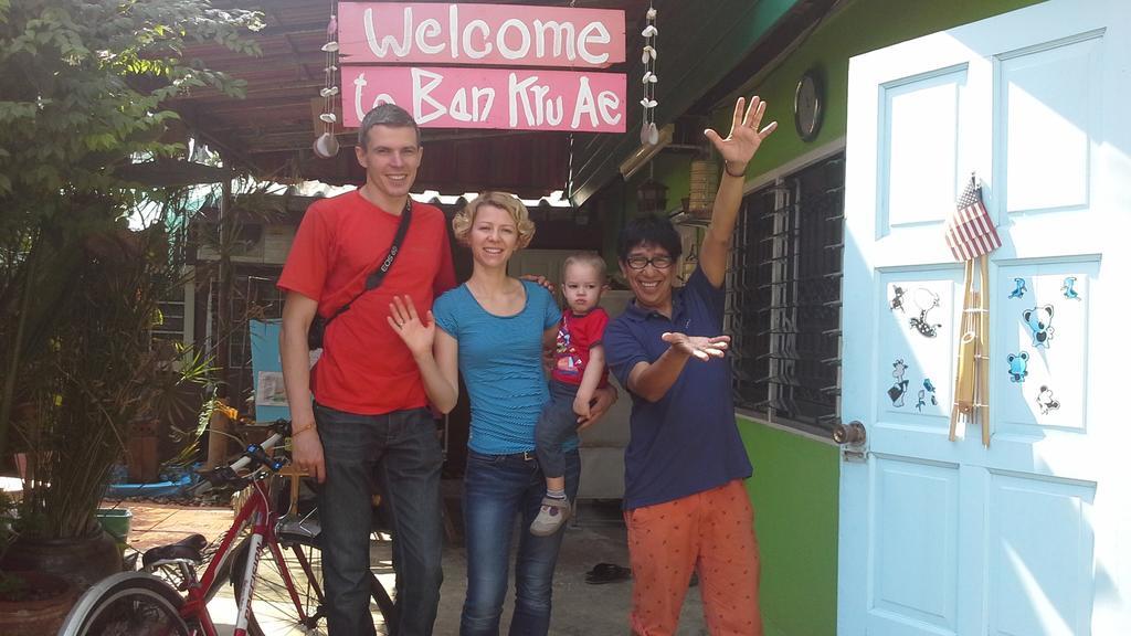 Ban Kru Ae Homehostel Homestay