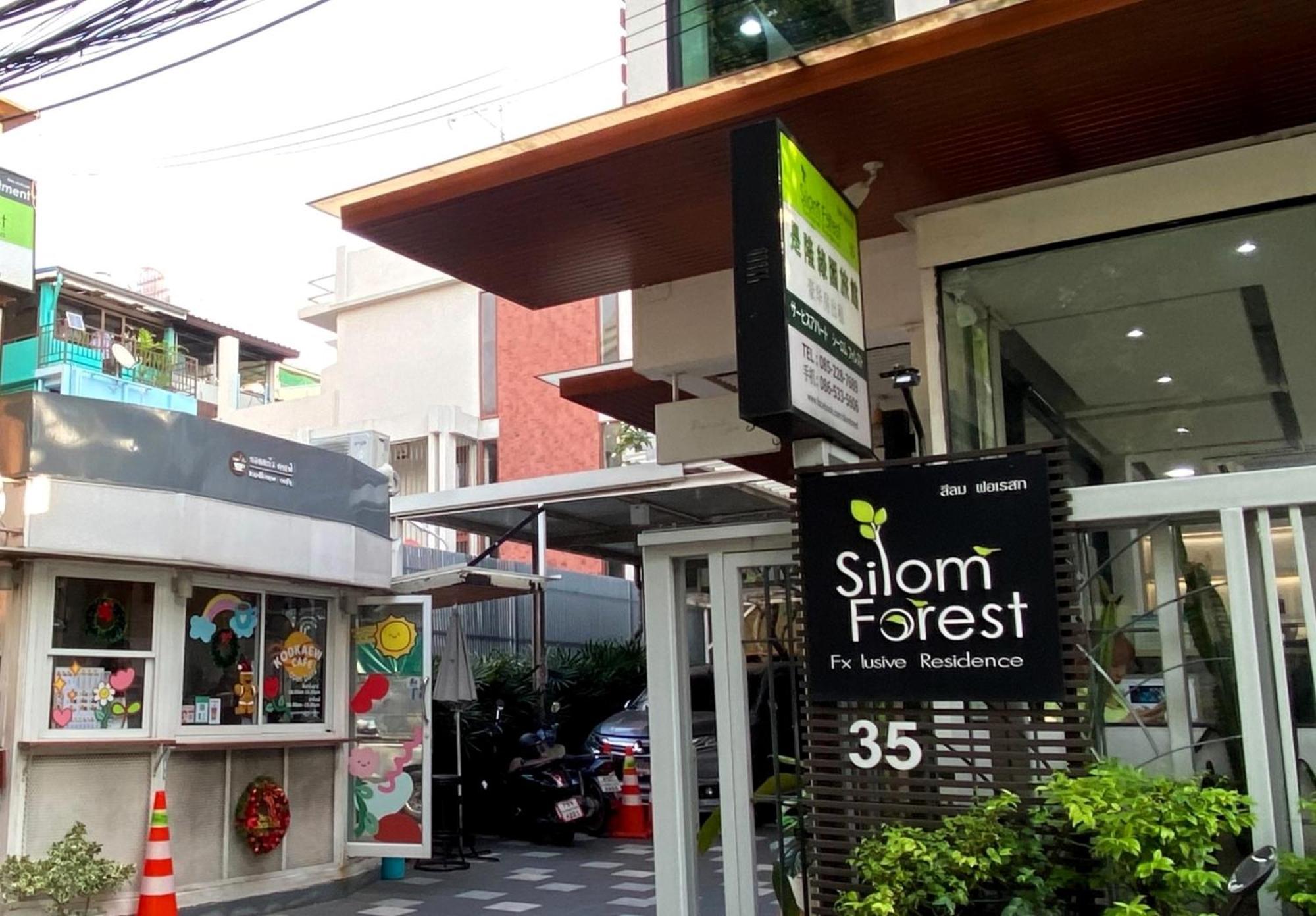 Silom Forest Exclusive Hotel 3*