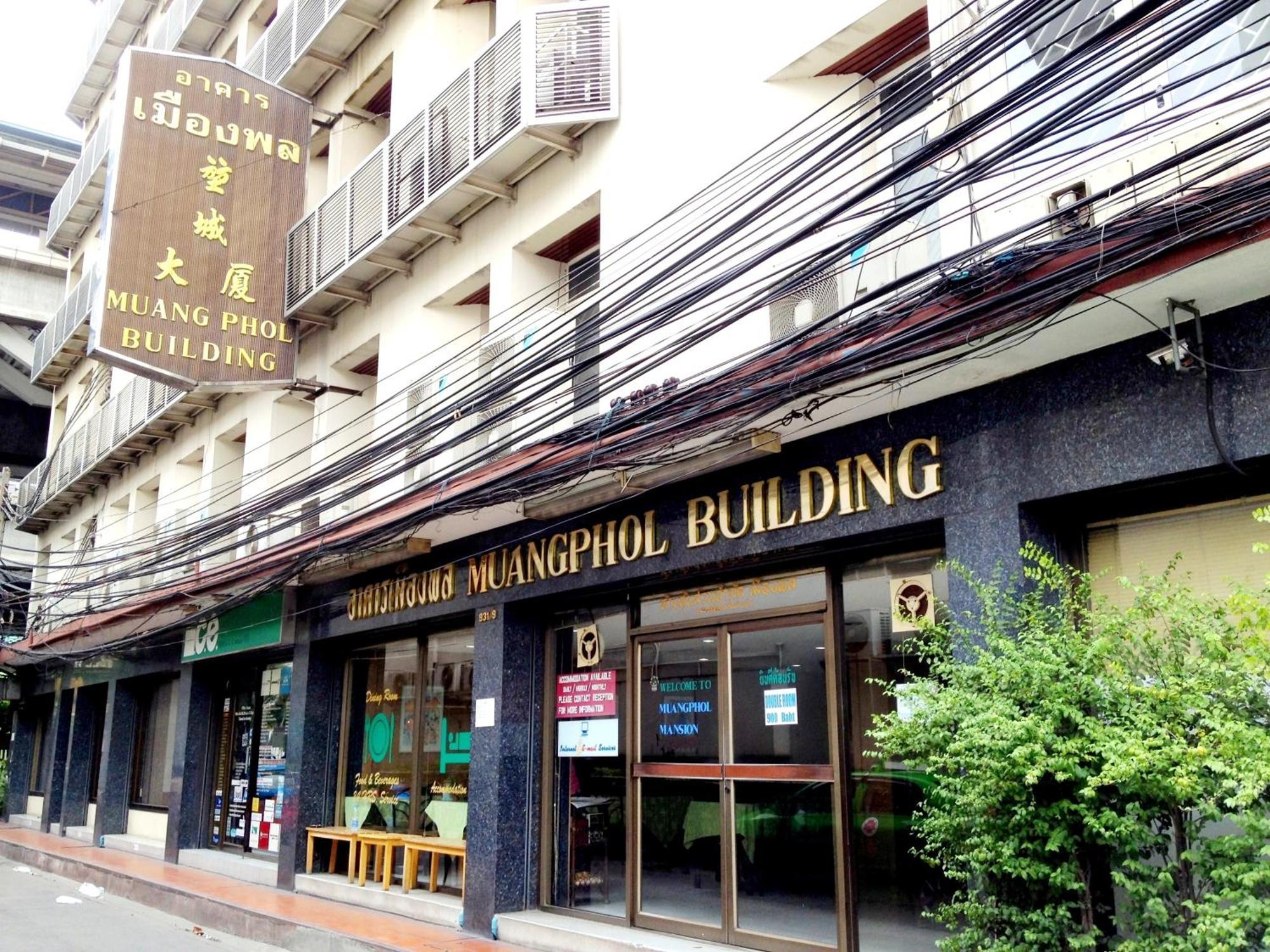 Guest house Muangphol Mansion 2*