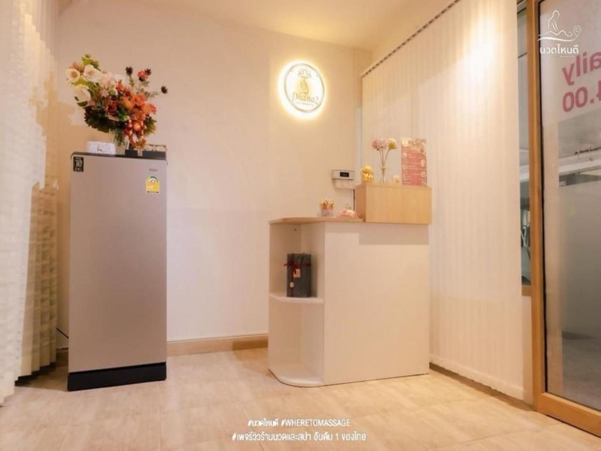 Super Oyo Capital O 564 Nature Boutique Bangkok