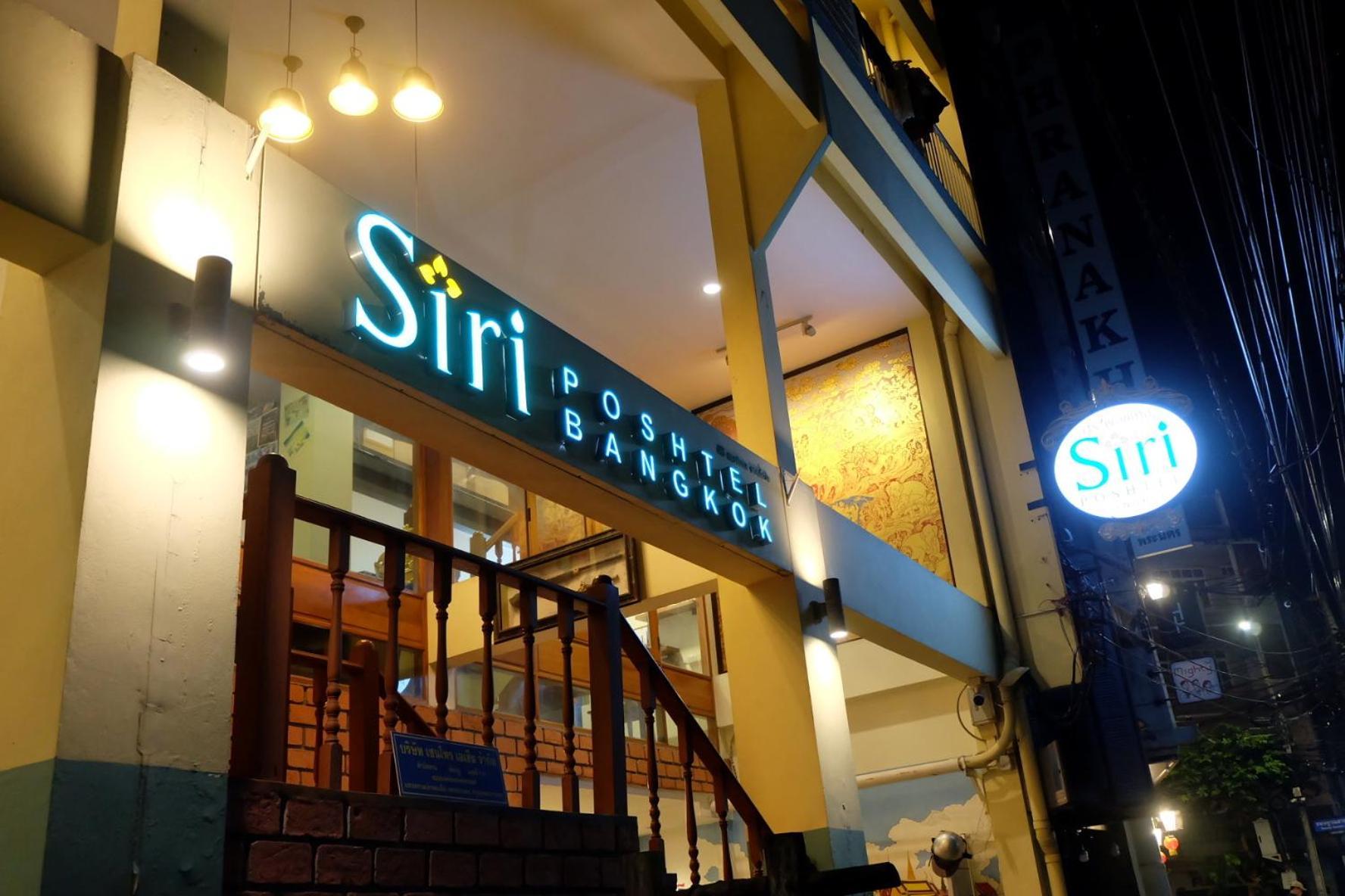 Siri Poshtel - Sha Extra Hostel Bangkok