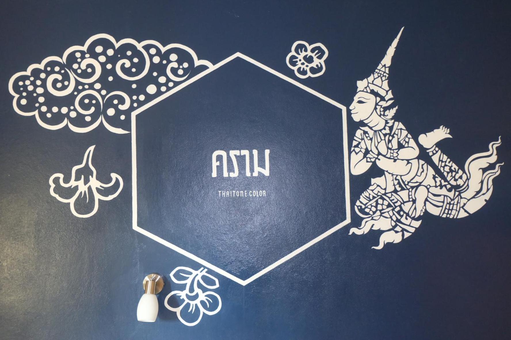 Siri Poshtel - Sha Extra Bangkok